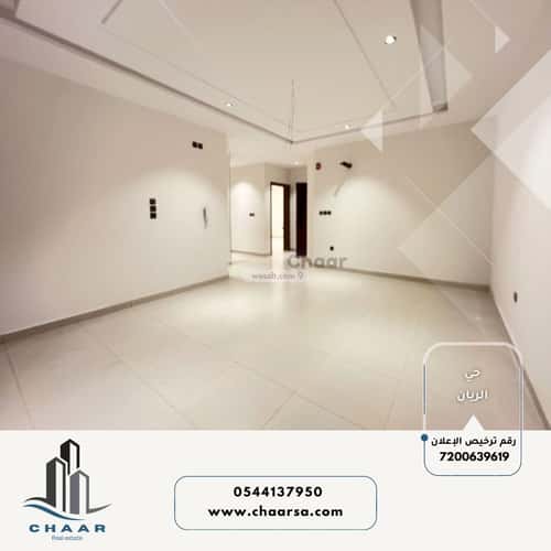 5 bedroom apartment in Ar Rayan 4