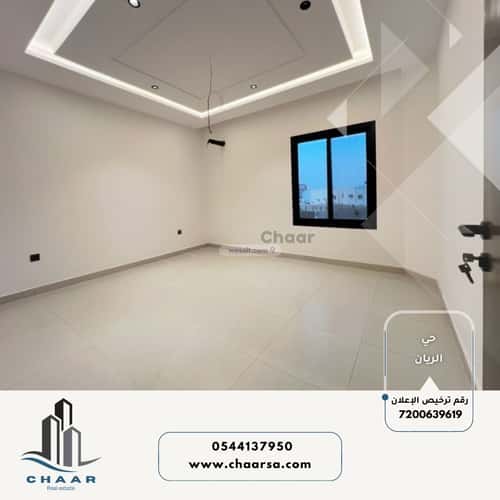 5 bedroom apartment in Ar Rayan 5