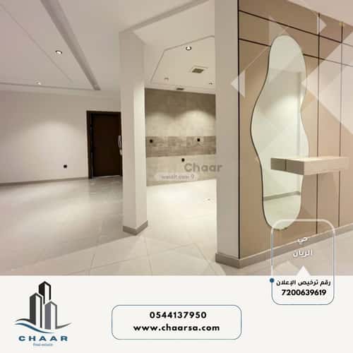 5 bedroom apartment in Ar Rayan 15