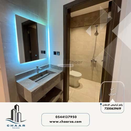 5 bedroom apartment in Ar Rayan 9