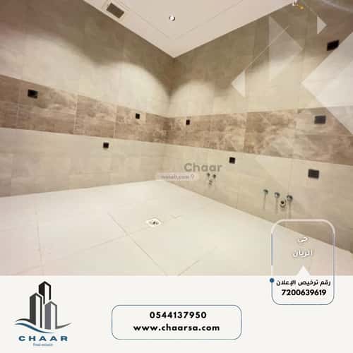 5 bedroom apartment in Ar Rayan 8