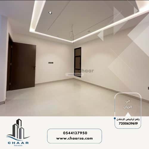 5 bedroom apartment in Ar Rayan 16