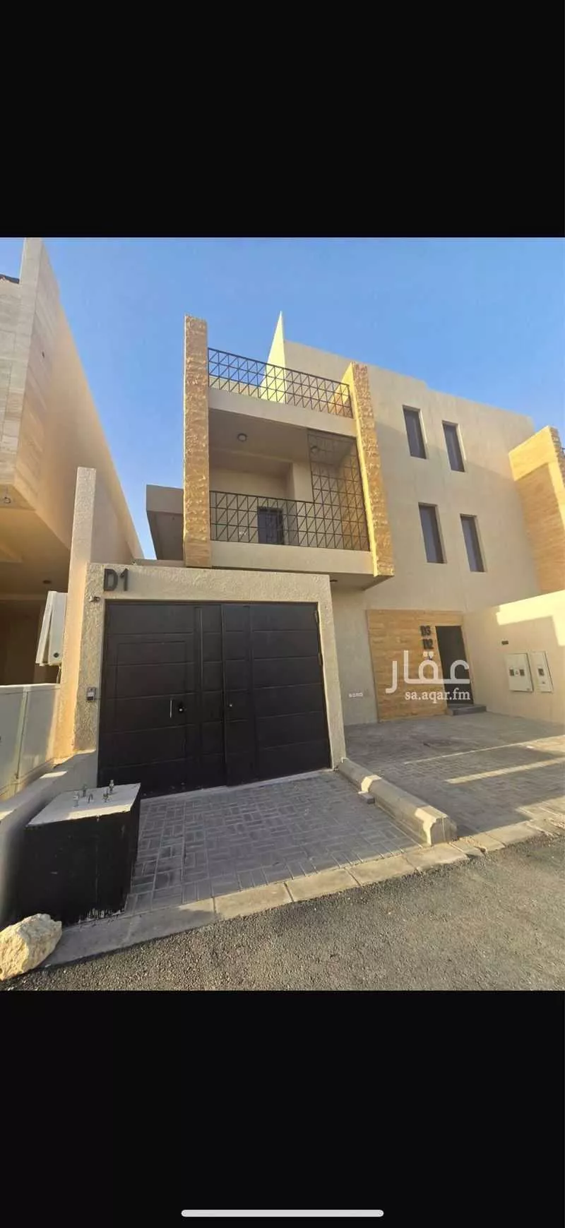 دور 3 غرف في النرجس 2