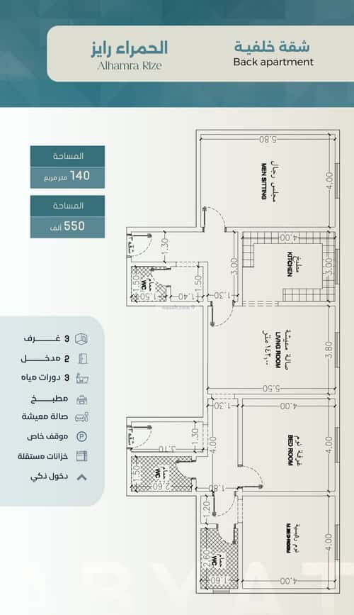 4 bedroom apartment in Al Hamra 4