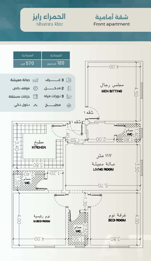 4 bedroom apartment in Al Hamra 5