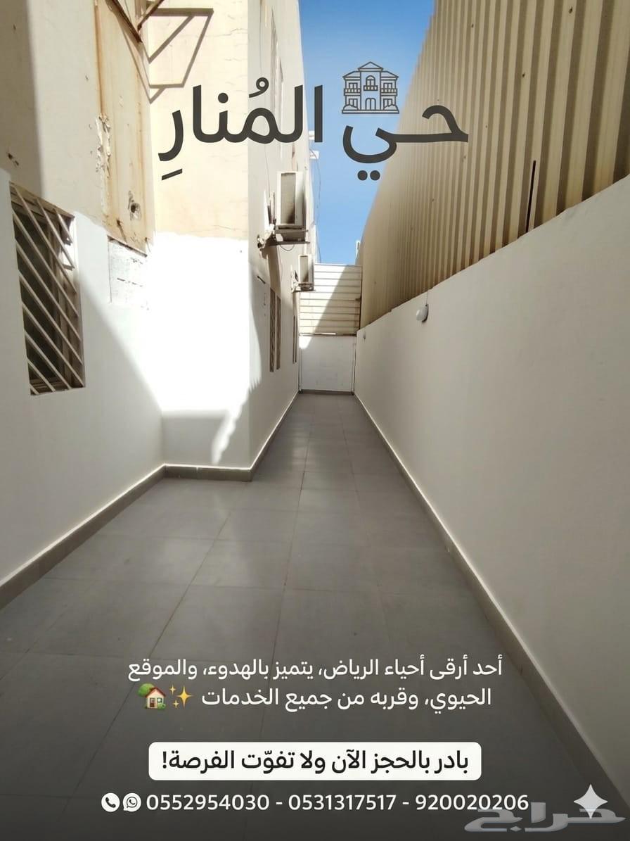 4 bedroom apartment in Al Manar 2