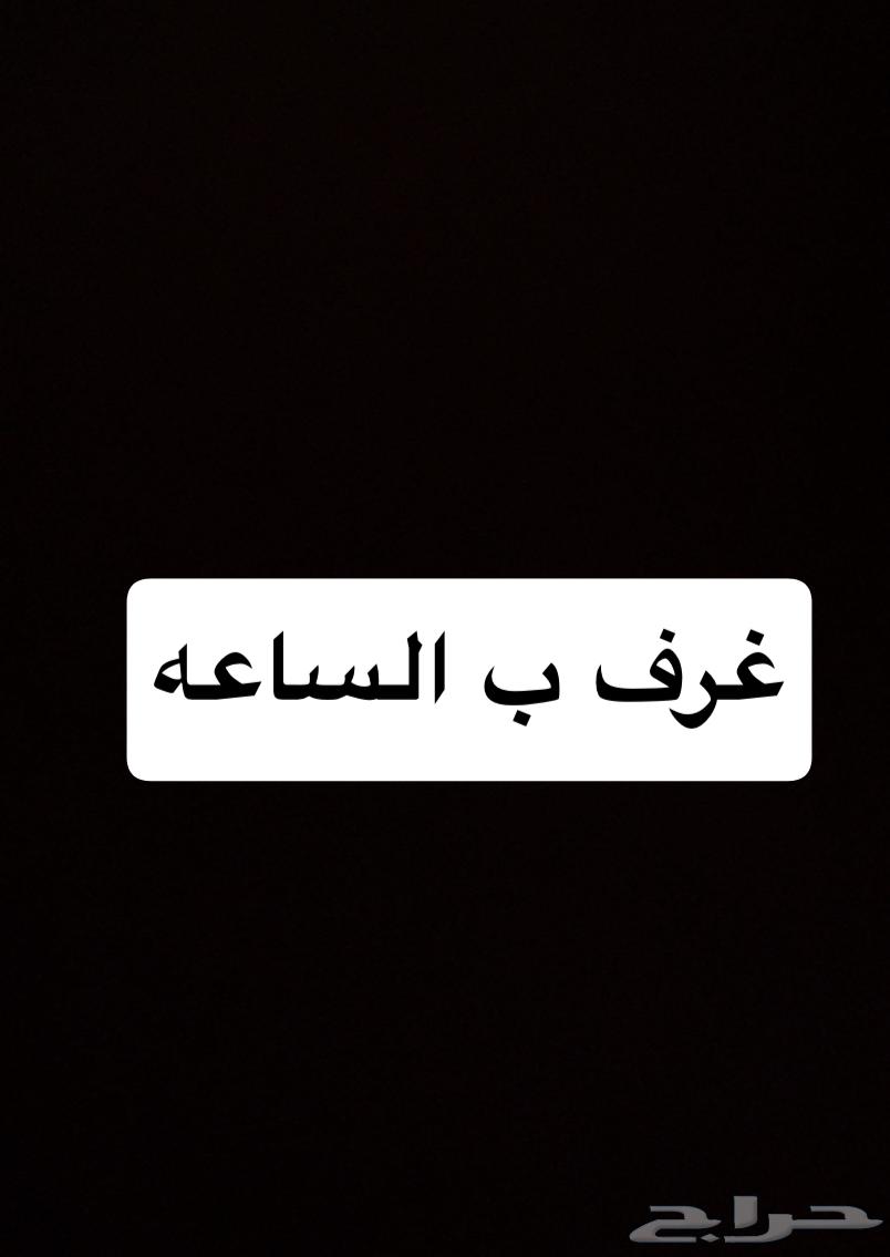 شقة 1 غرف في الصناعية الجديدة