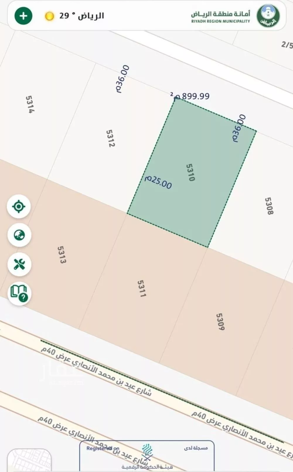 أرض 900 م² في ضاحية نمار