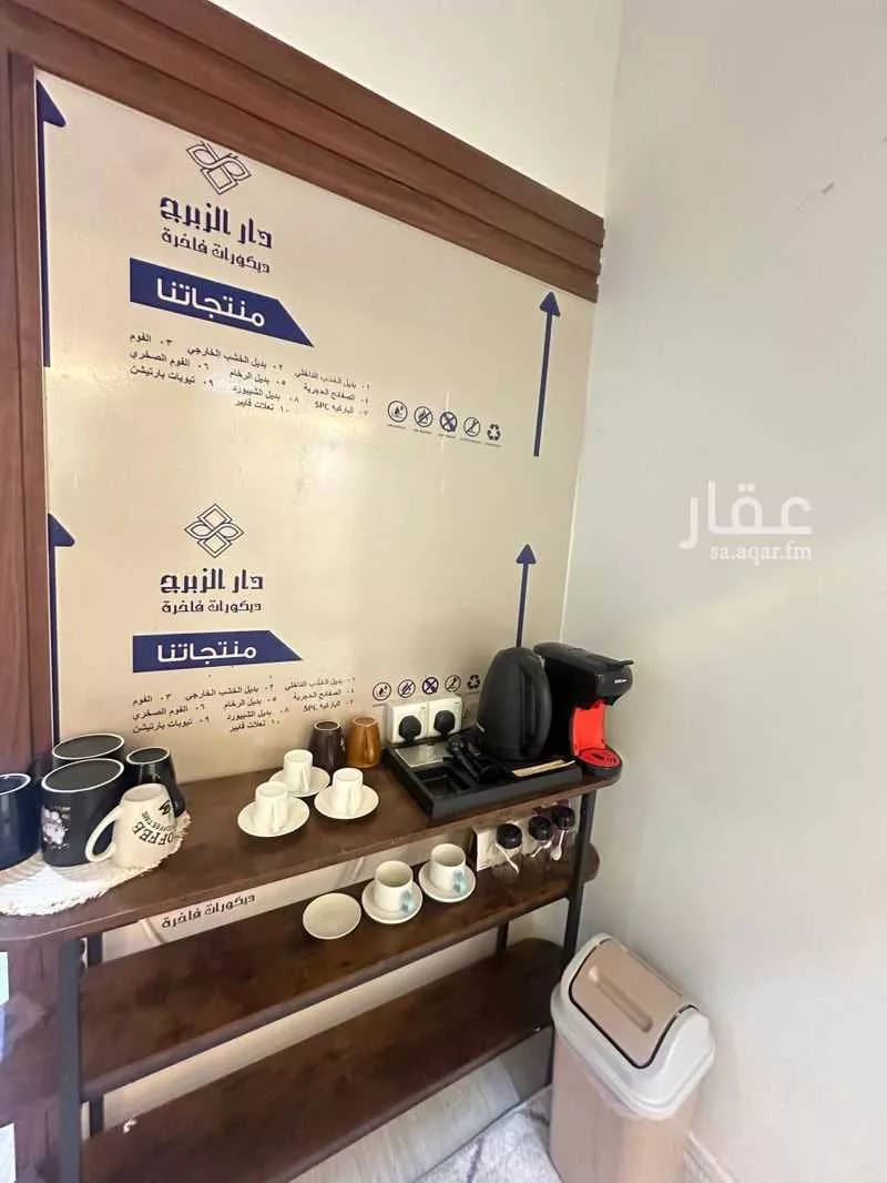 شقة 1 غرف في طويق 4