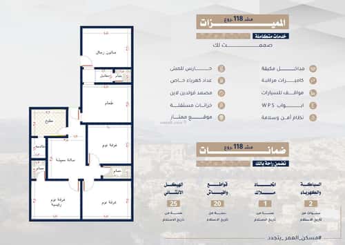 5 bedroom apartment in Al Bawadi 2