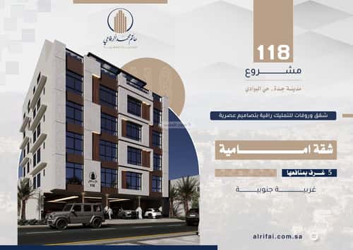5 bedroom apartment in Al Bawadi 7