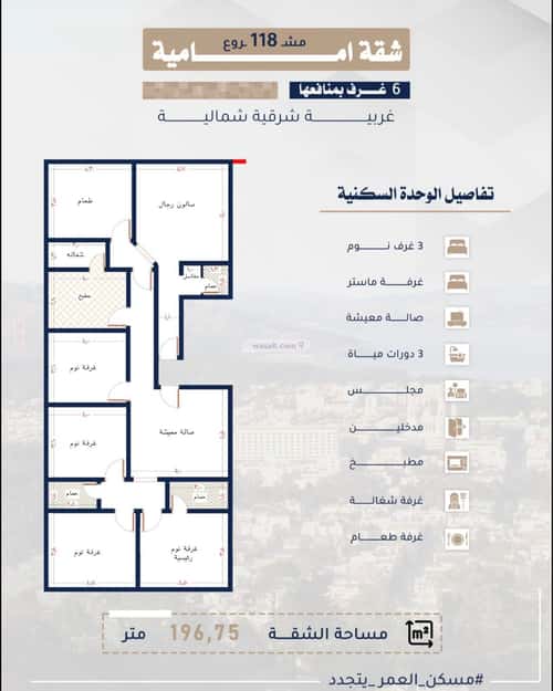 شقة 6 غرف في البوادي، جدة 6