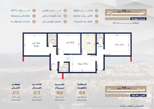 شقة 3 غرف في البوادي 6