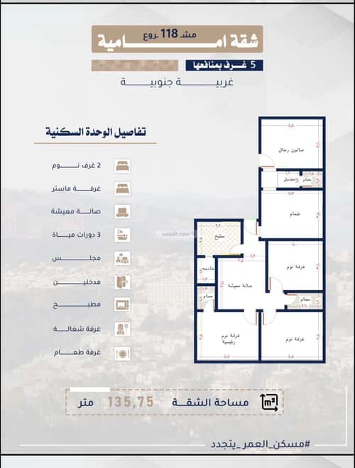 5 bedroom apartment in Al Bawadi 5