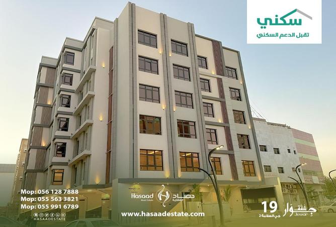 5 bedroom apartment in Al Salamah