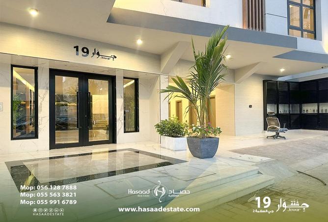 5 bedroom apartment in Al Salamah 3
