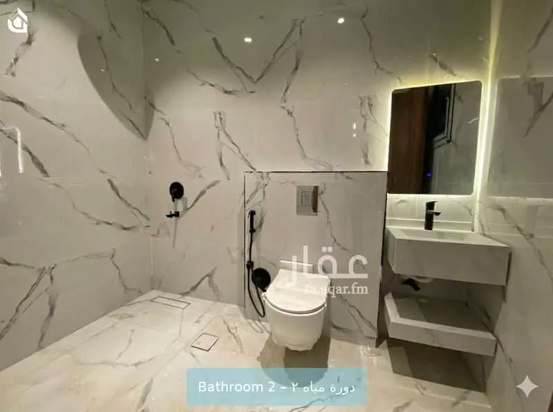 2 bedroom apartment in Al Qairawan 7
