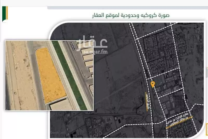 أرض 7154 م² في الريان