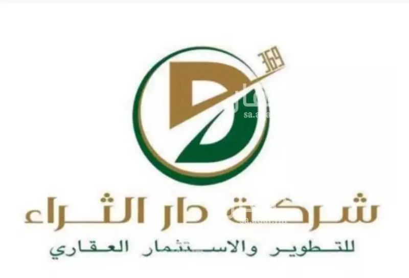 شقة 5 غرف في المروة