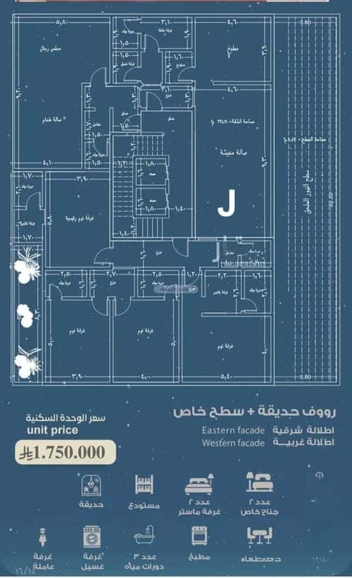 6 bedroom apartment in Al Hamra 4