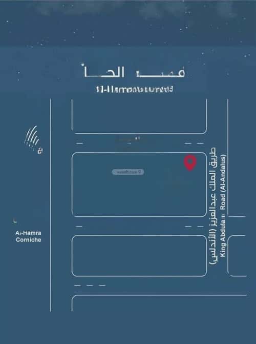 6 bedroom apartment in Al Ruwais 4