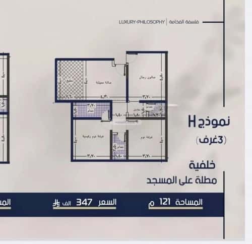 3 bedroom apartment in Al Marwa 3