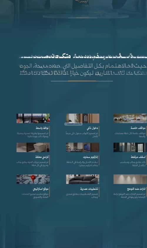 2 bedroom apartment in Al Rawdah 1