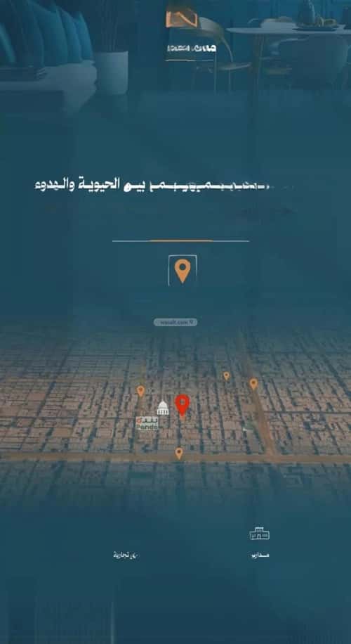 شقة 2 غرف في الروضة 3