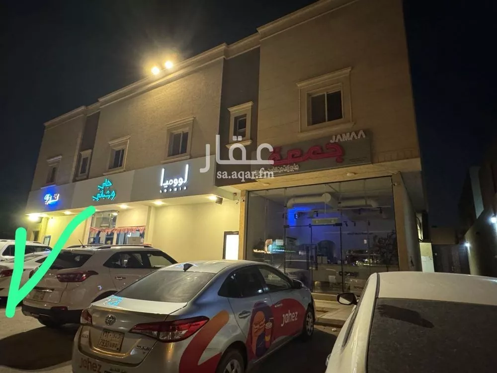 شقة 1 غرف في الصحافة