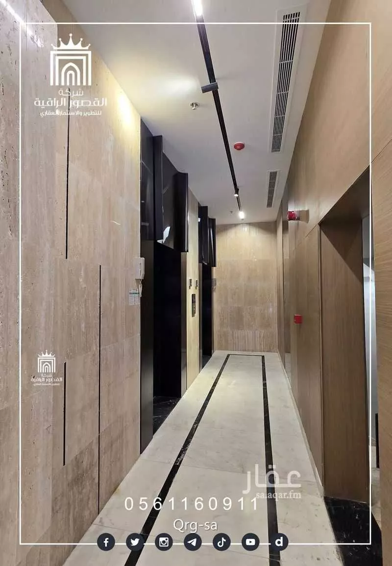 شقة 4 غرف في النهضة 5