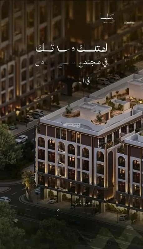 2 bedroom apartment in Abhur South 3