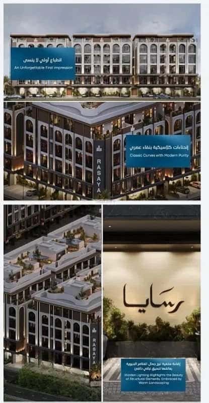2 bedroom apartment in Abhur South 5