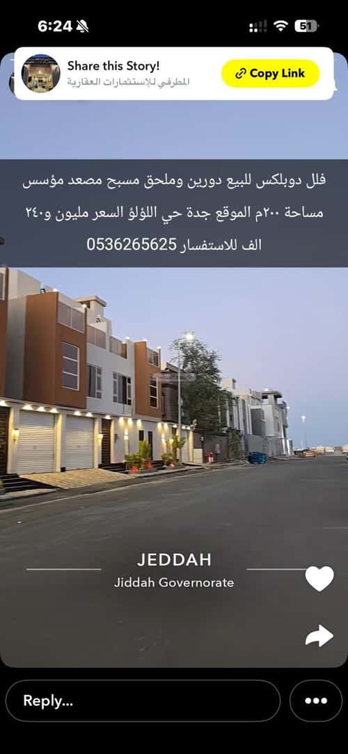 7 bedroom villa in Al Lulu, Jeddah 4