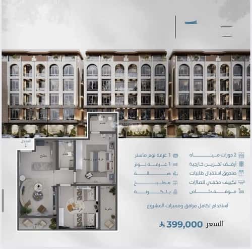 شقة 2 غرف في أبحر الجنوبية 4