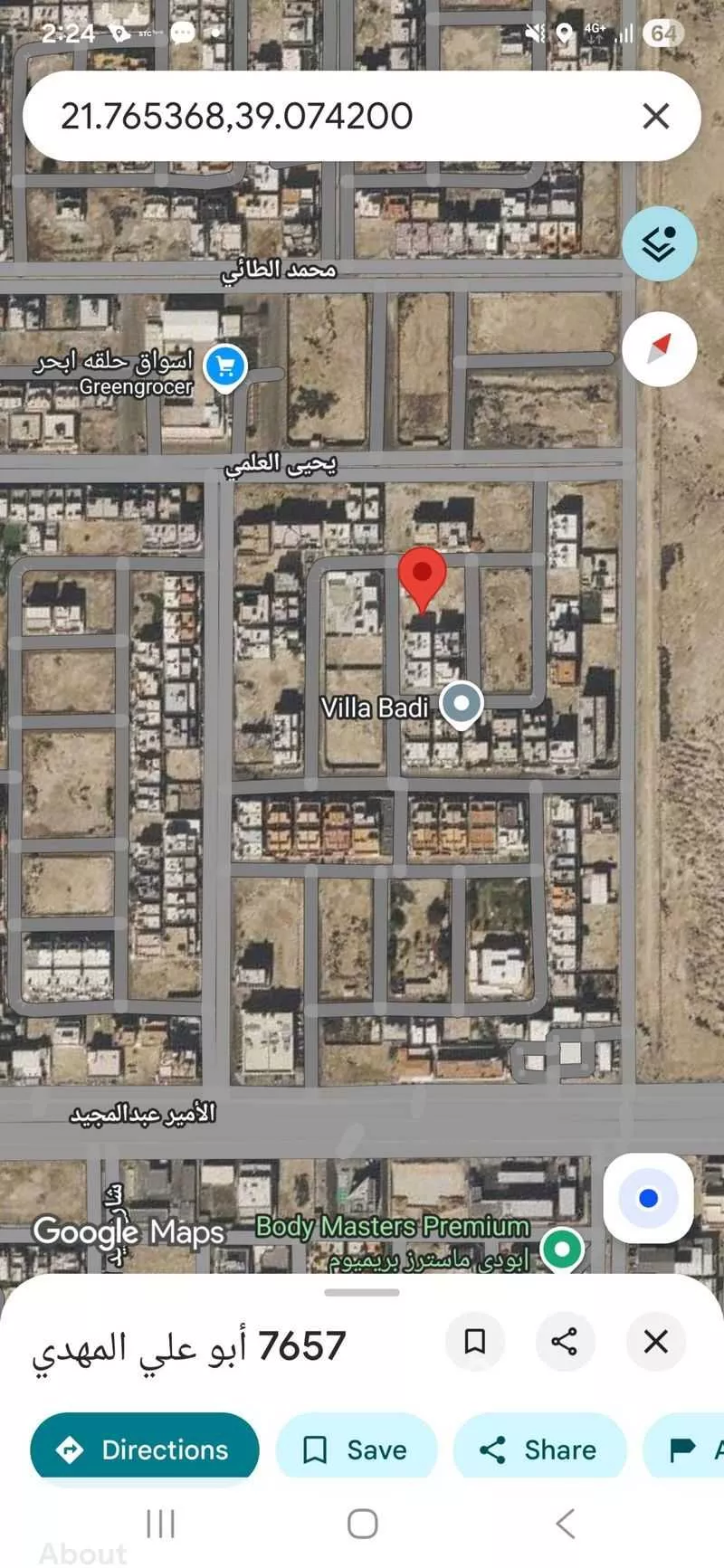 أرض 400 م² في اللؤلؤ