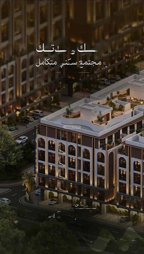 2 bedroom apartment in Abhur South 3