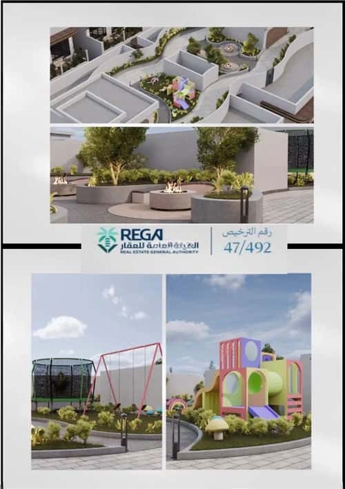 2 bedroom apartment in Abhur South 4