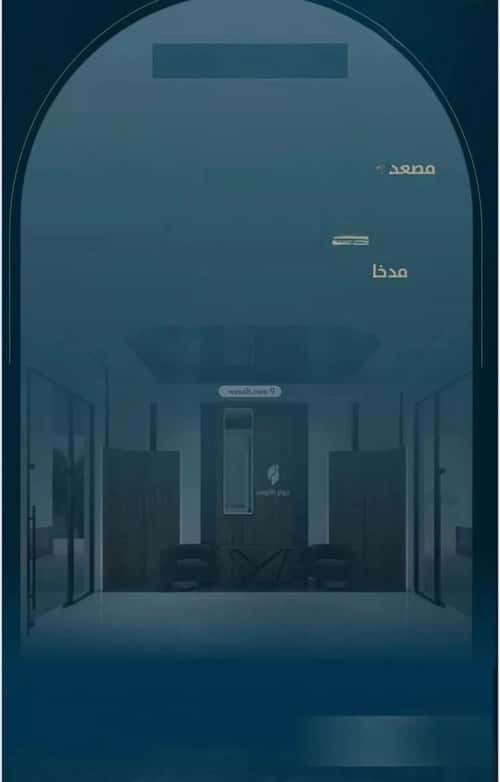 4 bedroom apartment in Al Naeem 2