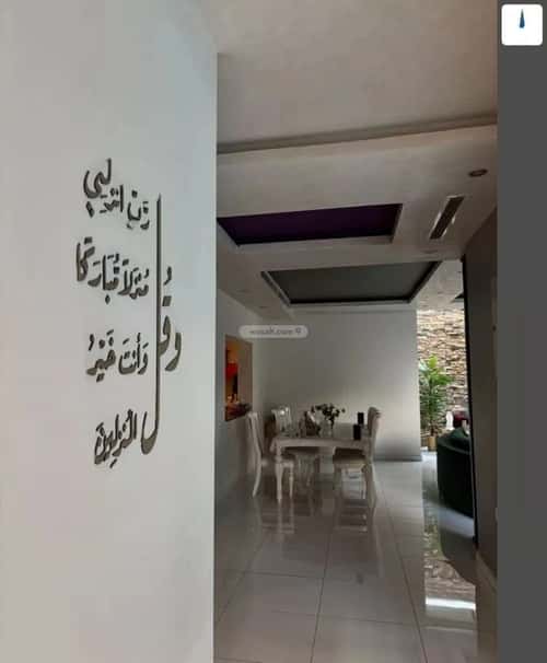6 bedroom villa in Abhur North 6