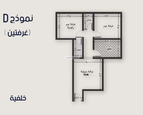 2 bedroom apartment in Al Naeem 10