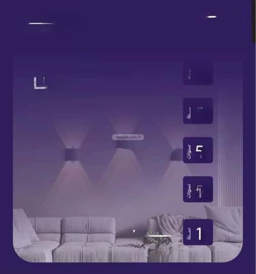 5 bedroom apartment in Al Faisaliyyah 3