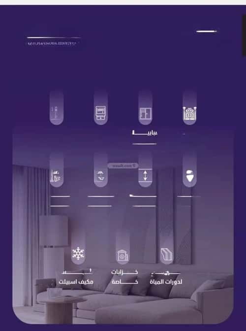 5 bedroom apartment in Al Faisaliyyah 5