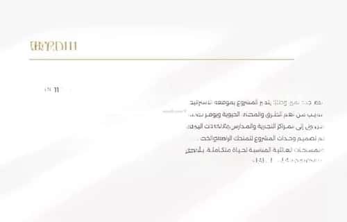 4 bedroom apartment in Al Salamah 1