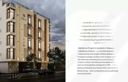 4 bedroom apartment in Al Salamah 5