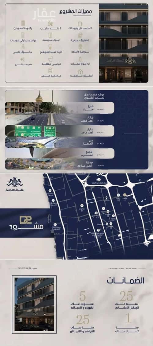 شقة 2 غرف في المروة 4