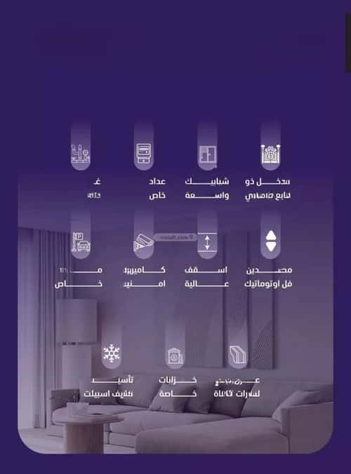 شقة 3 غرف في الفيصلية 5