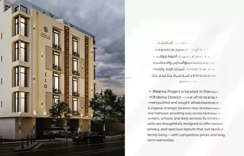 3 bedroom apartment in Al Salamah 2