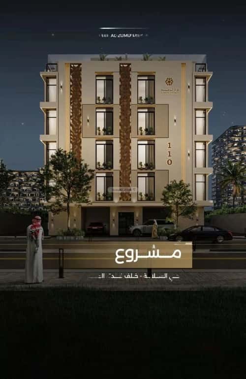 3 bedroom apartment in Al Salamah 4