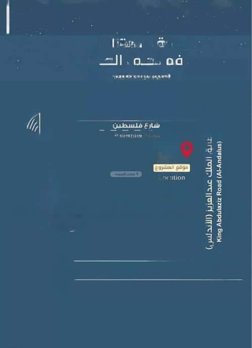 شقة 3 غرف في الحمراء 4