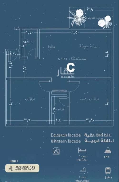 شقة 3 غرف في الحمراء 2